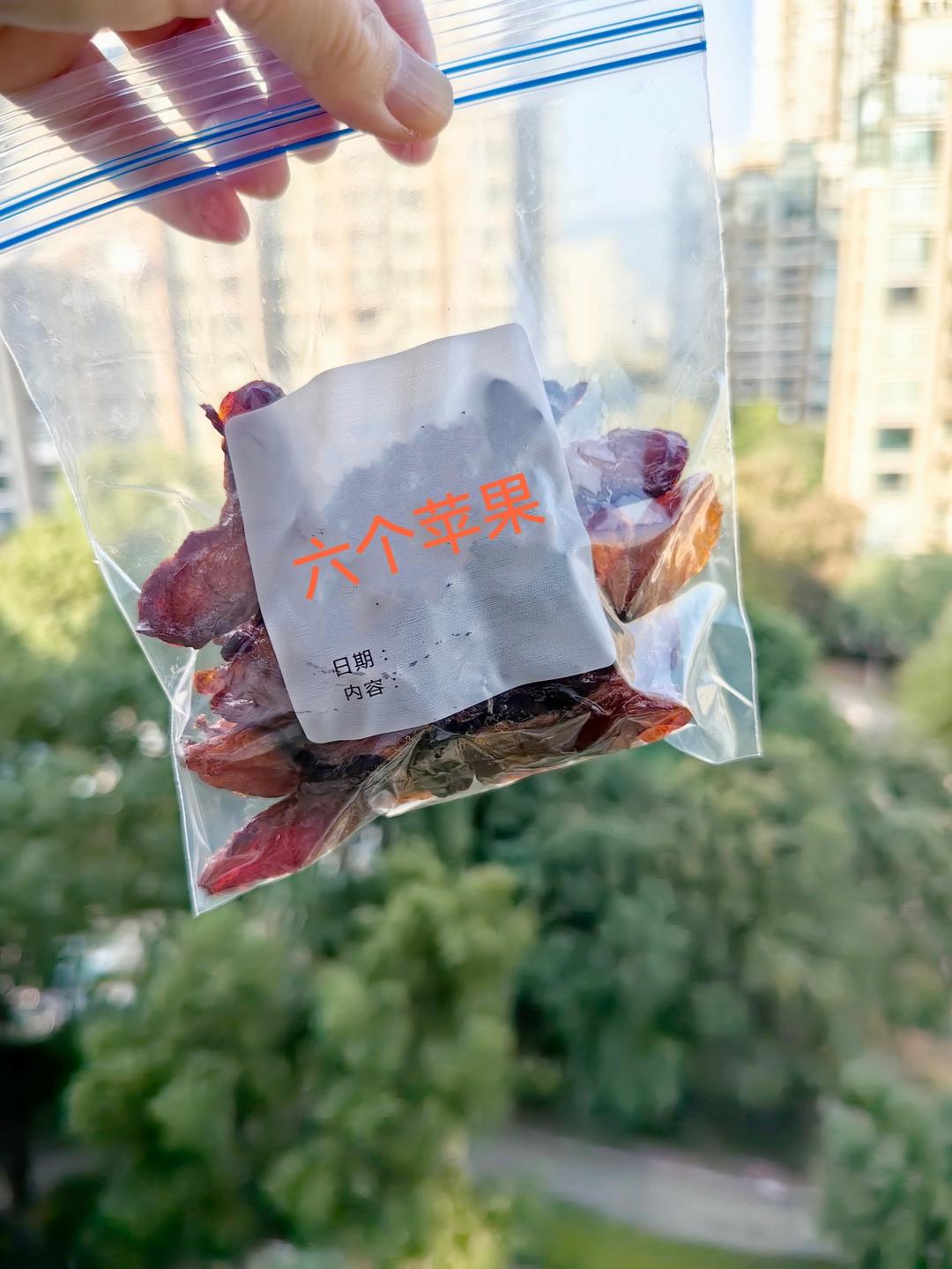 倒蒸苹果干