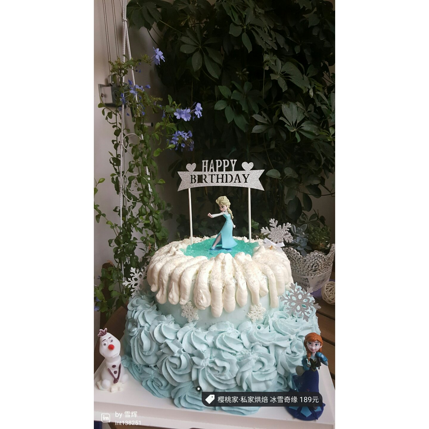 冰雪奇缘主题双层蛋糕--Frozen艾莎