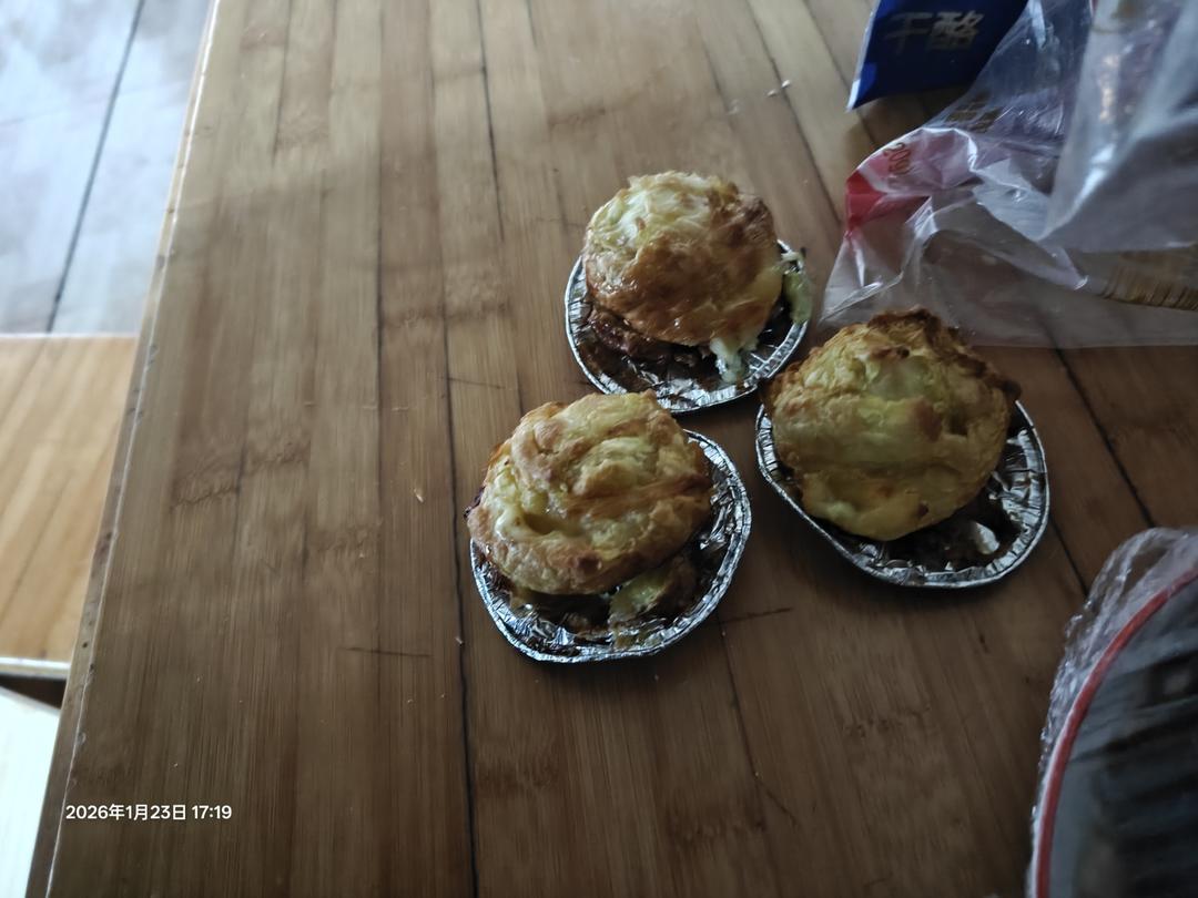 烤芝士蛋挞皮汤圆