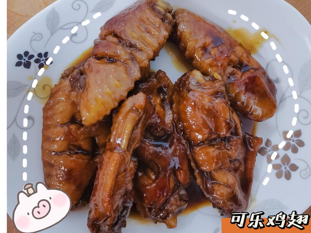 可乐鸡翅