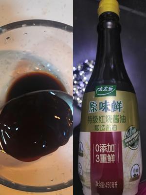 红烧鸡翅根土豆的做法 步骤3