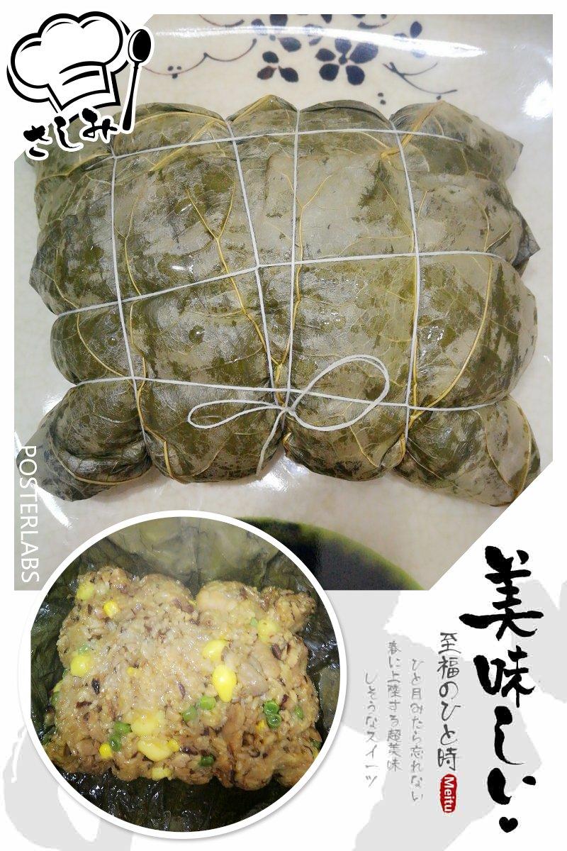 【荷香糯米鸡】