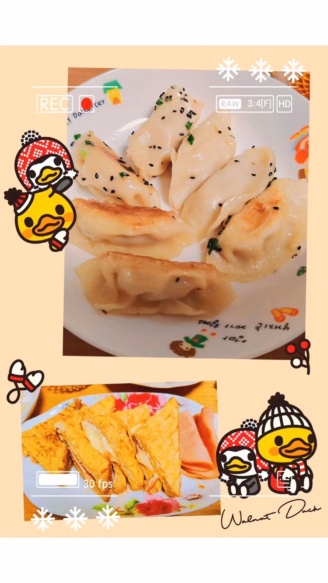 早餐•2025年4月27日