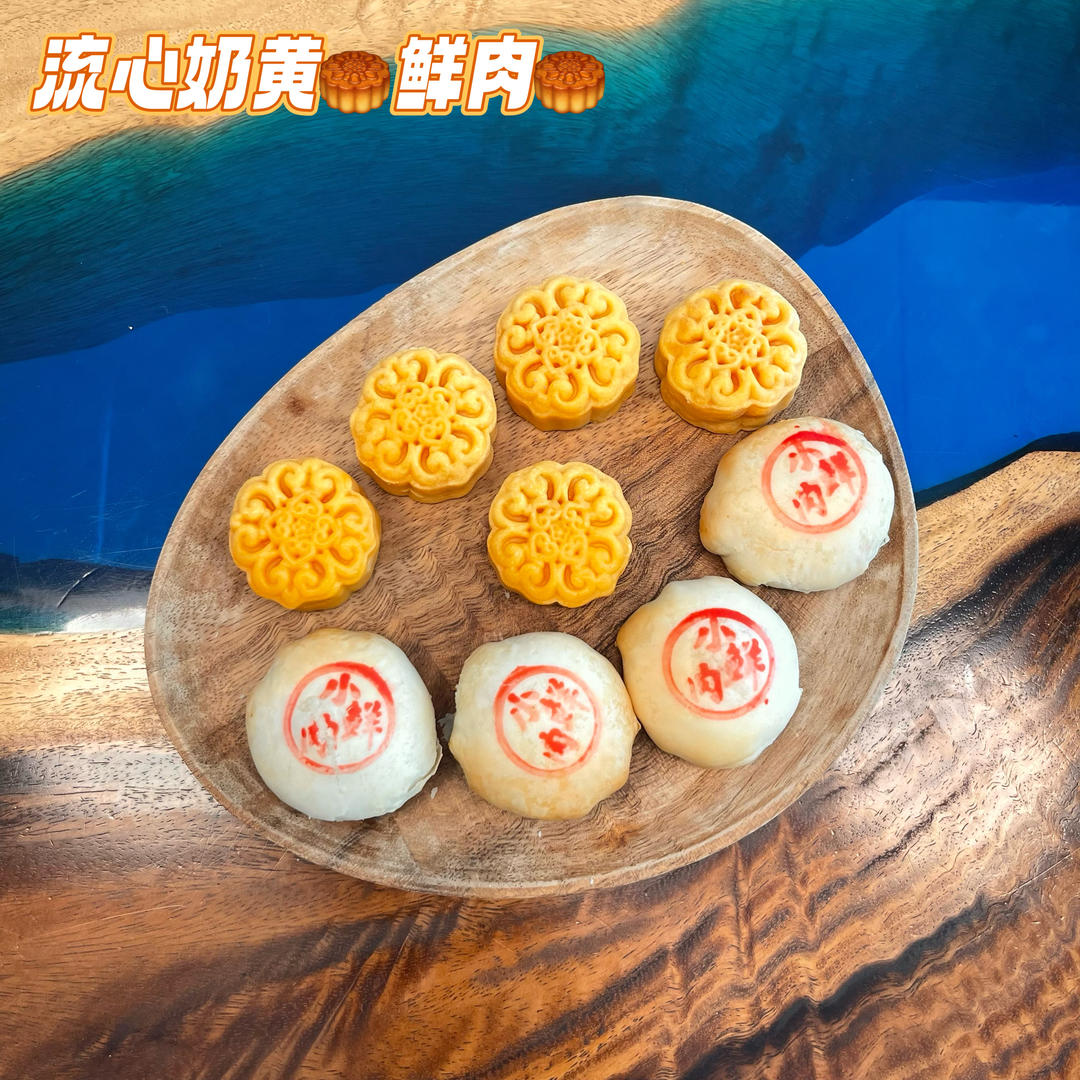 奶黄流心月饼方子被封了，那我再发一次，后来它解封了😊