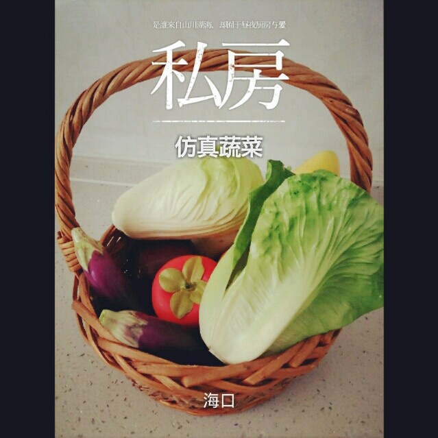 一抹绿の吃货江湖。