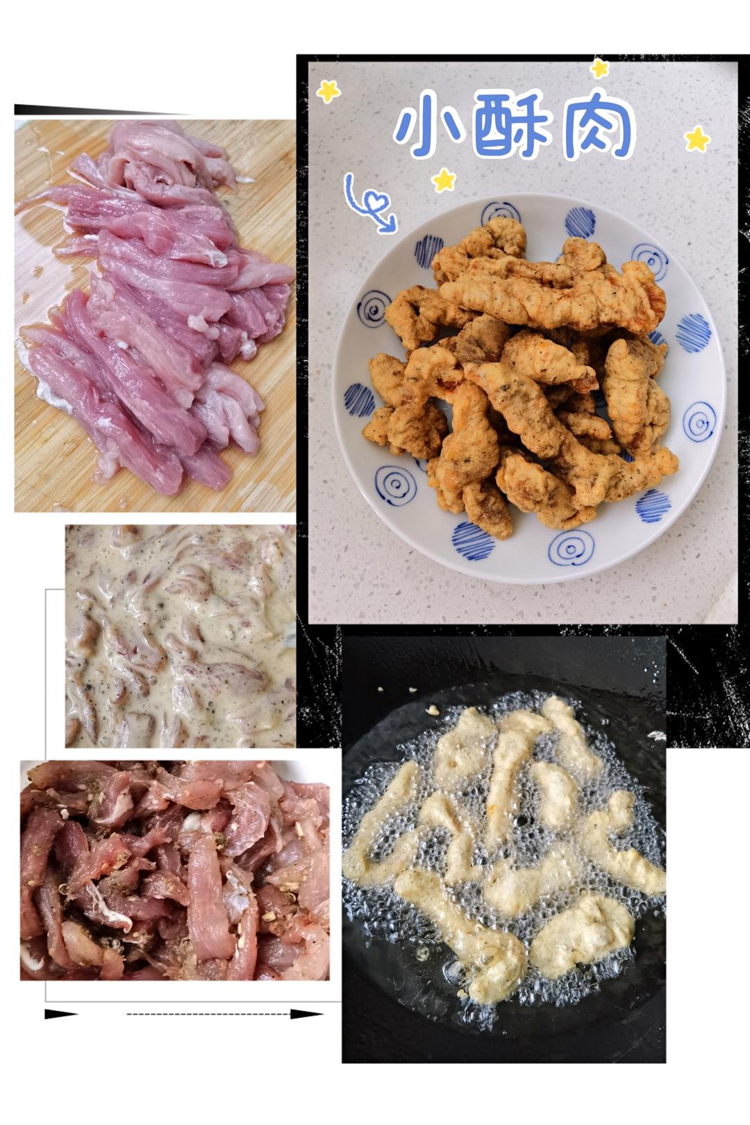 香死人不偿命的干炸小酥肉（特别简单）