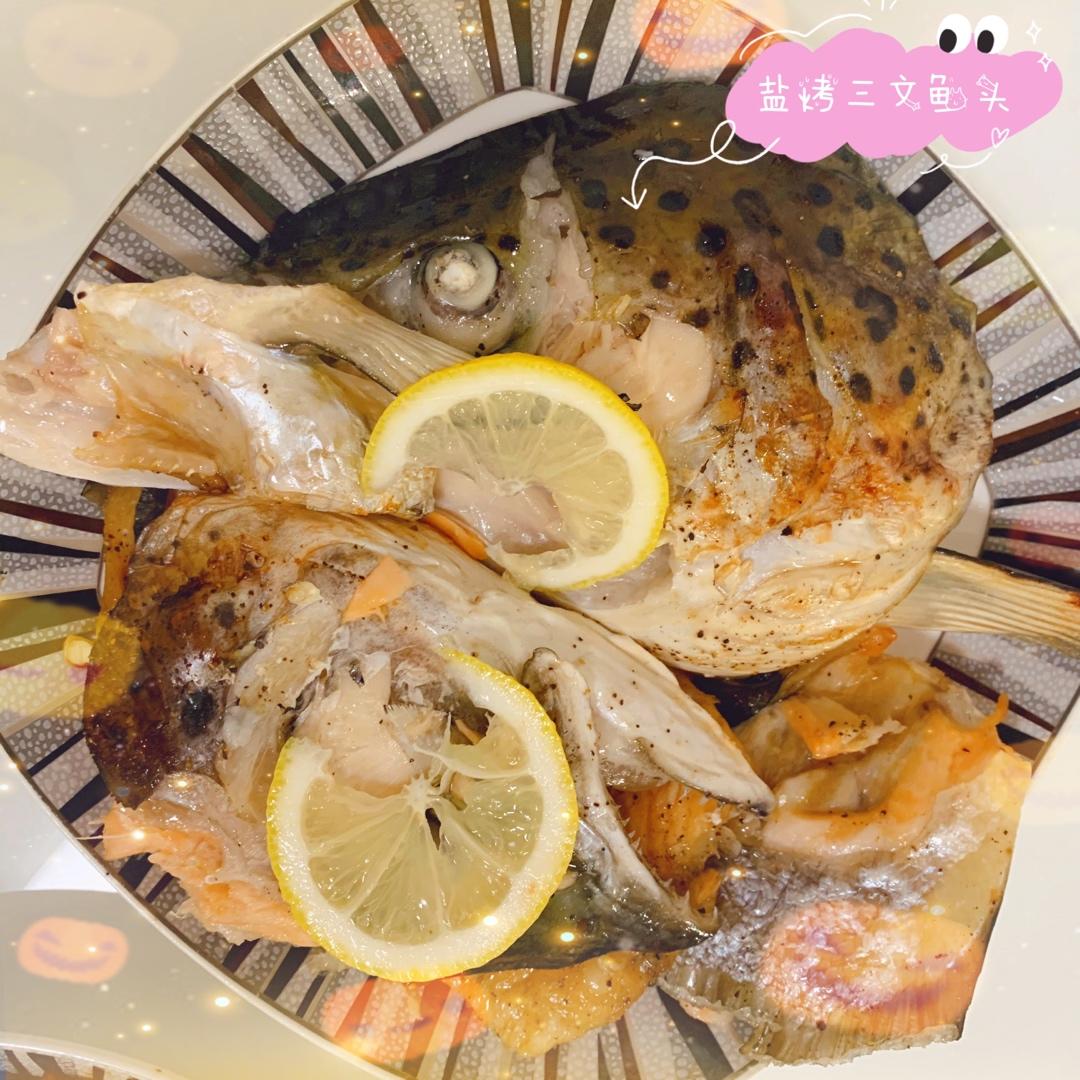 不输日料店的烤三文鱼头