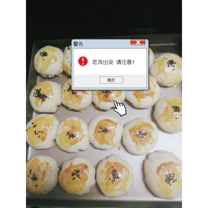 羊家铺子