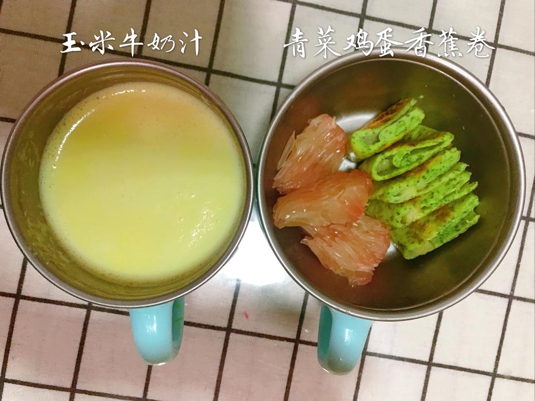 韩剧中的鸡蛋卷