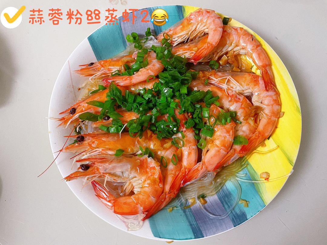 蒜蓉粉丝蒸大虾