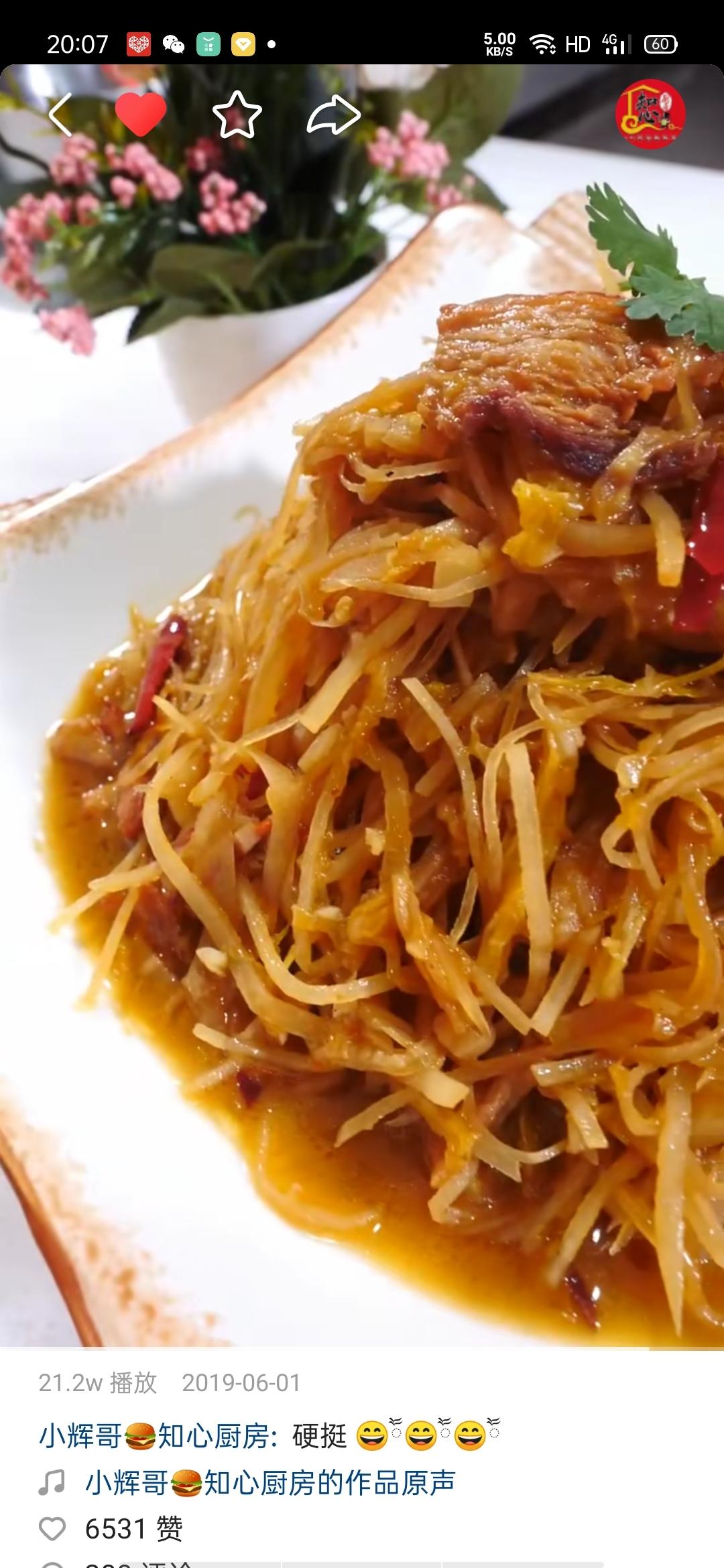 酸菜土豆丝的做法