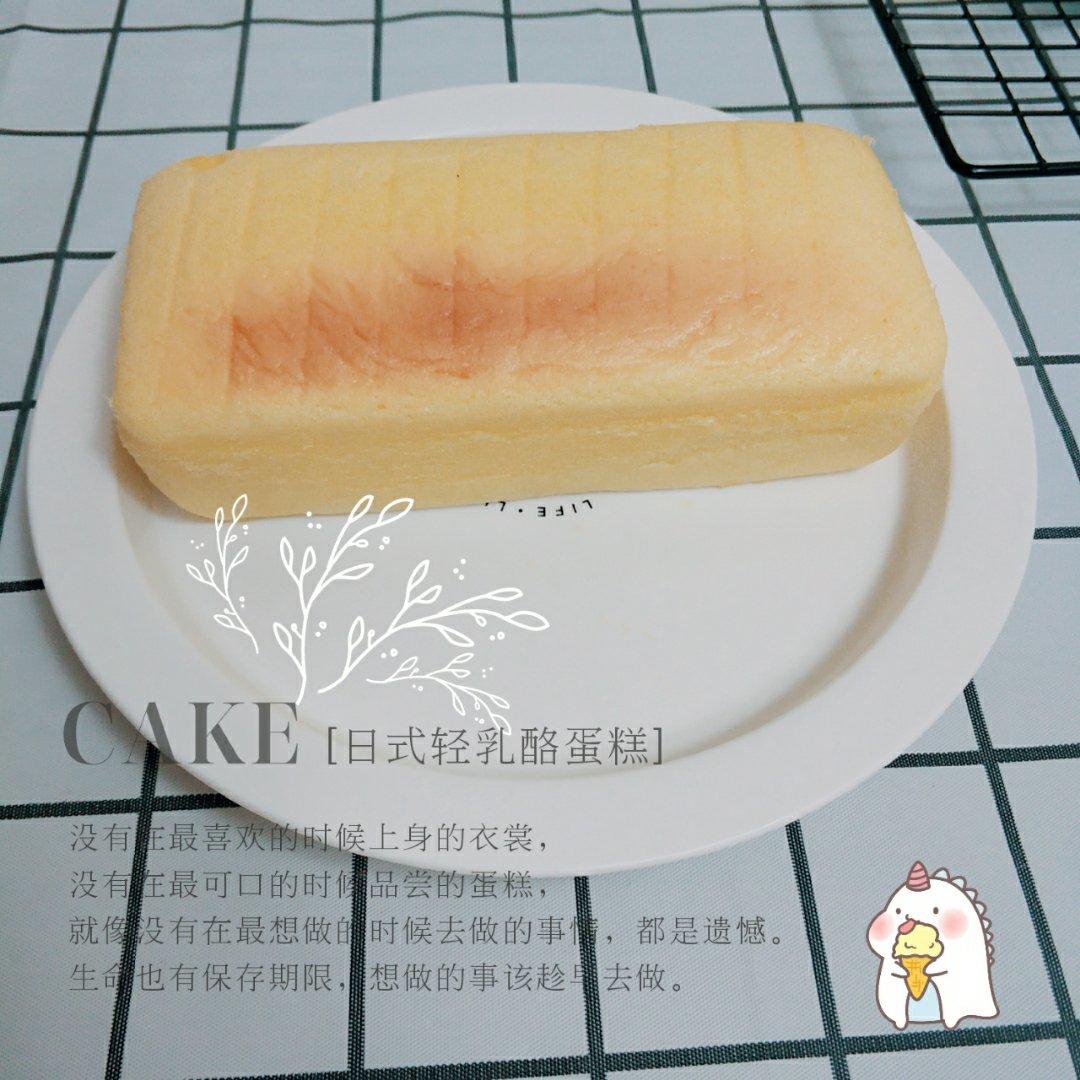 日式轻乳酪蛋糕（6寸）