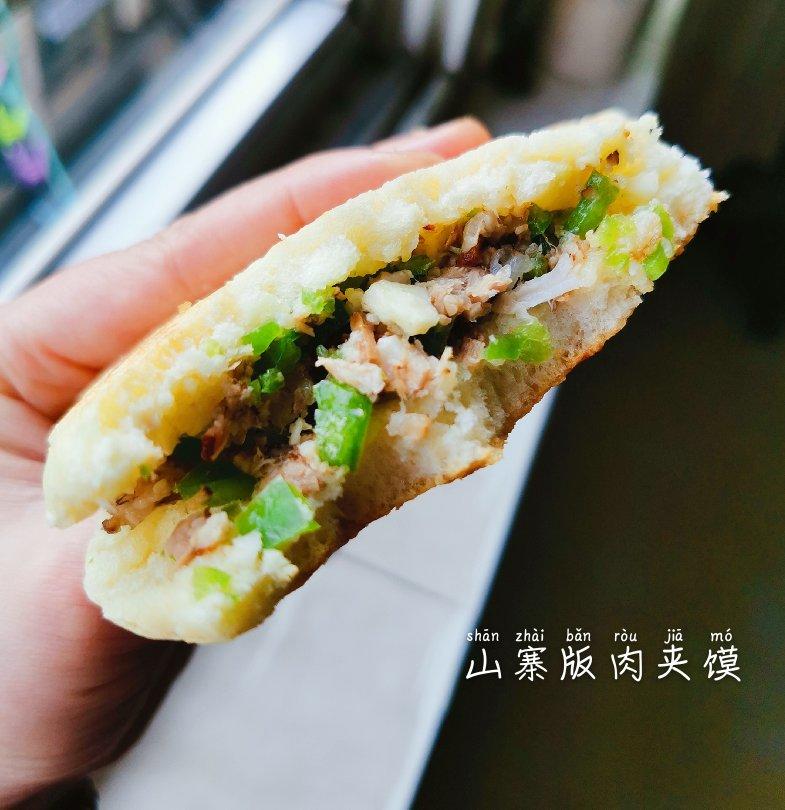 肉夹馍(白吉馍的制作)