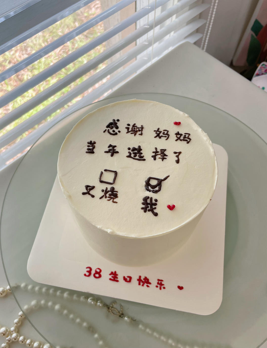 宁静致远- 翻糖紫砂壶