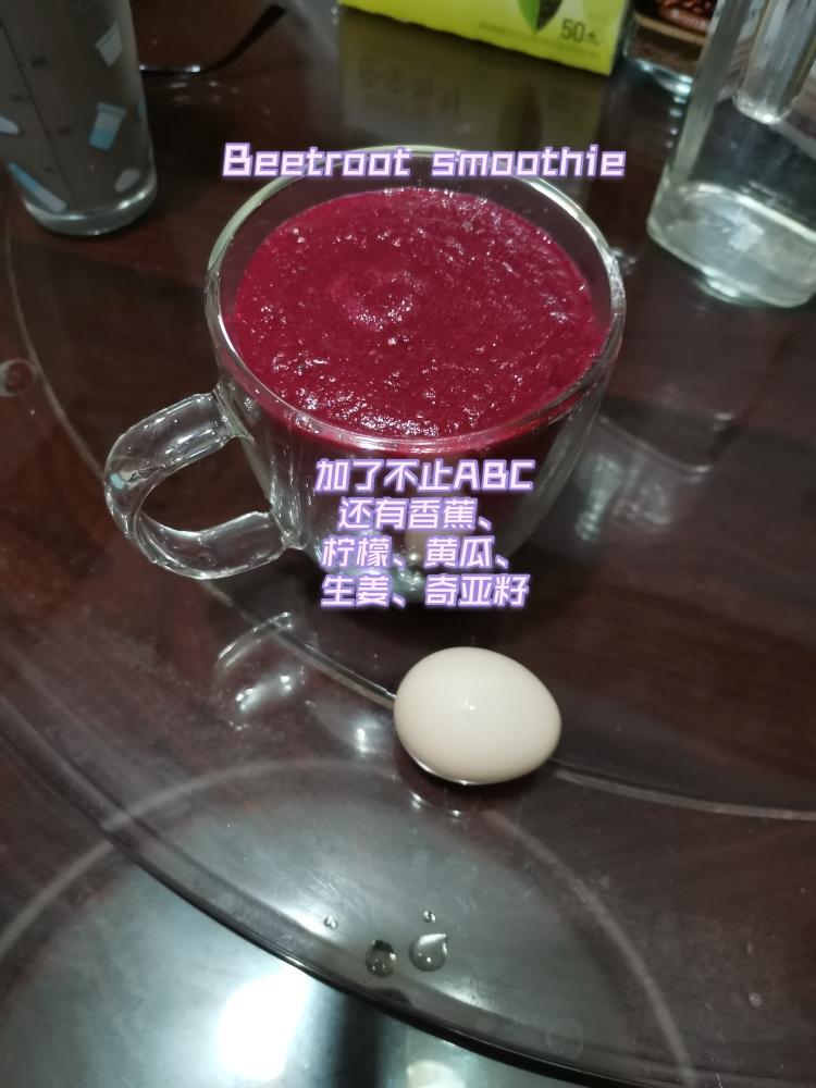 Beetroot smoothie甜菜根果蔬汁不止ABC