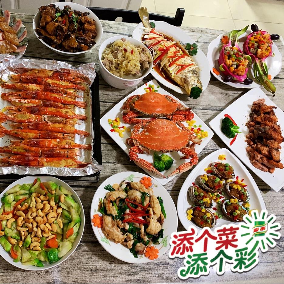 年夜饭菜谱🎉