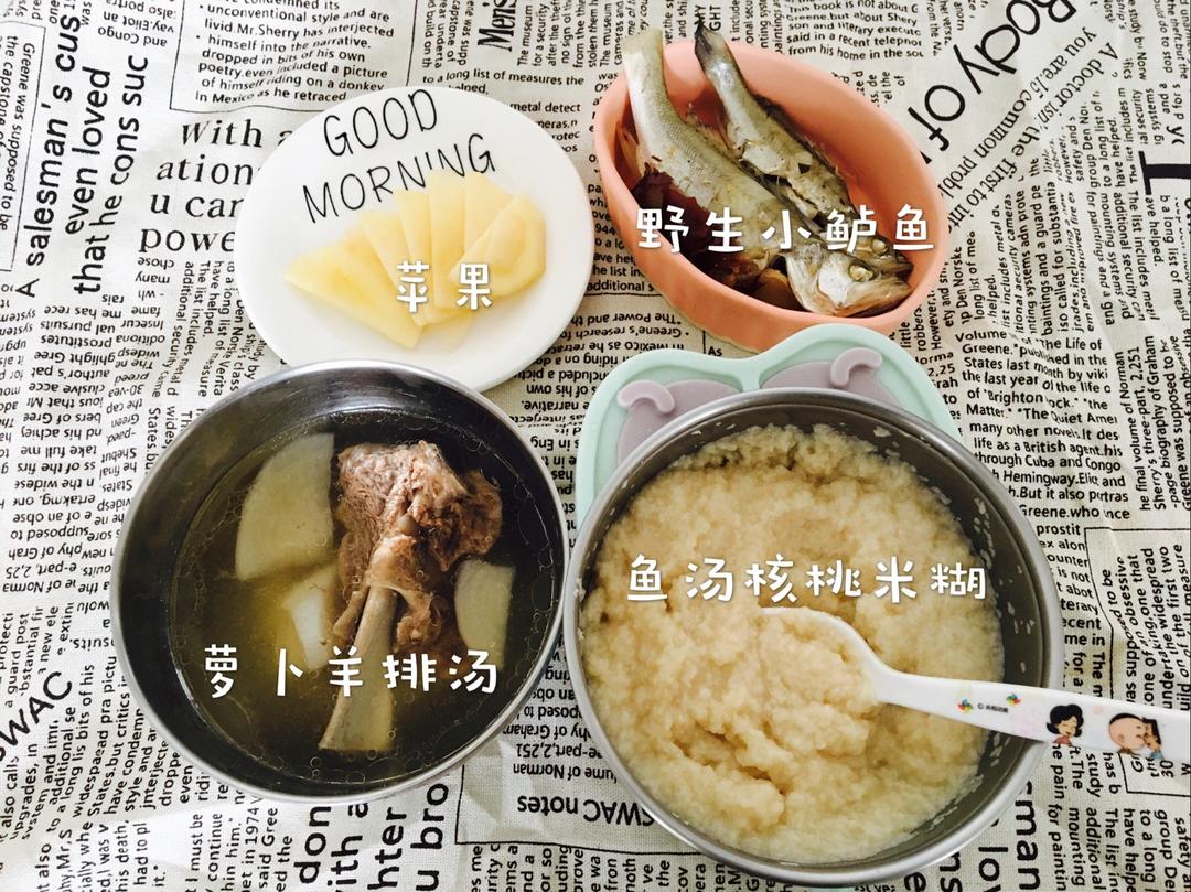 一周岁＋辅食记录