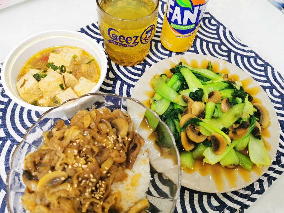 💕100%成功!!!🍱招牌肥牛饭专门店秘方·秒杀日本吉野家食其家！日式多汁牛肉饭 /嫩肥牛盖饭/牛肉饭/肥牛丼（超简单快速完美版）✨