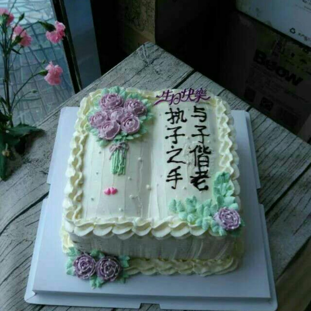 西滩子