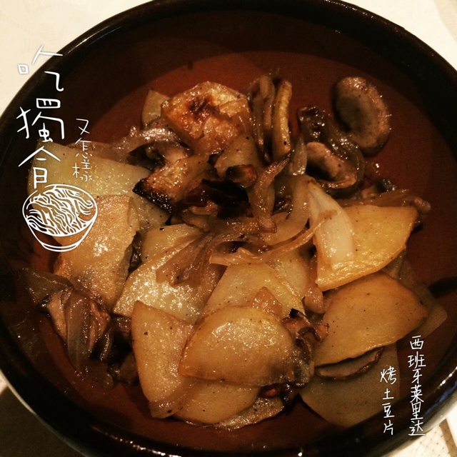 烤土豆片