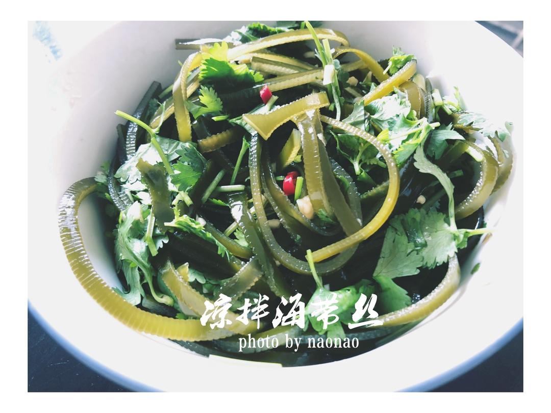 凉拌海带丝
