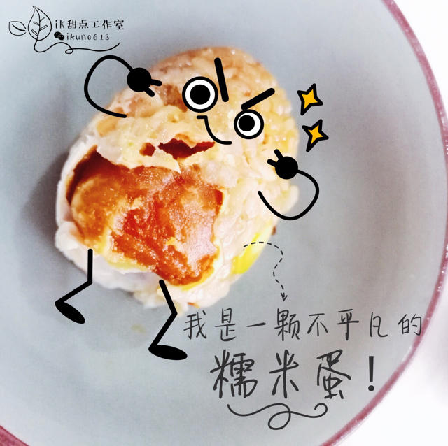 小羽儿的漫漫烘焙路
