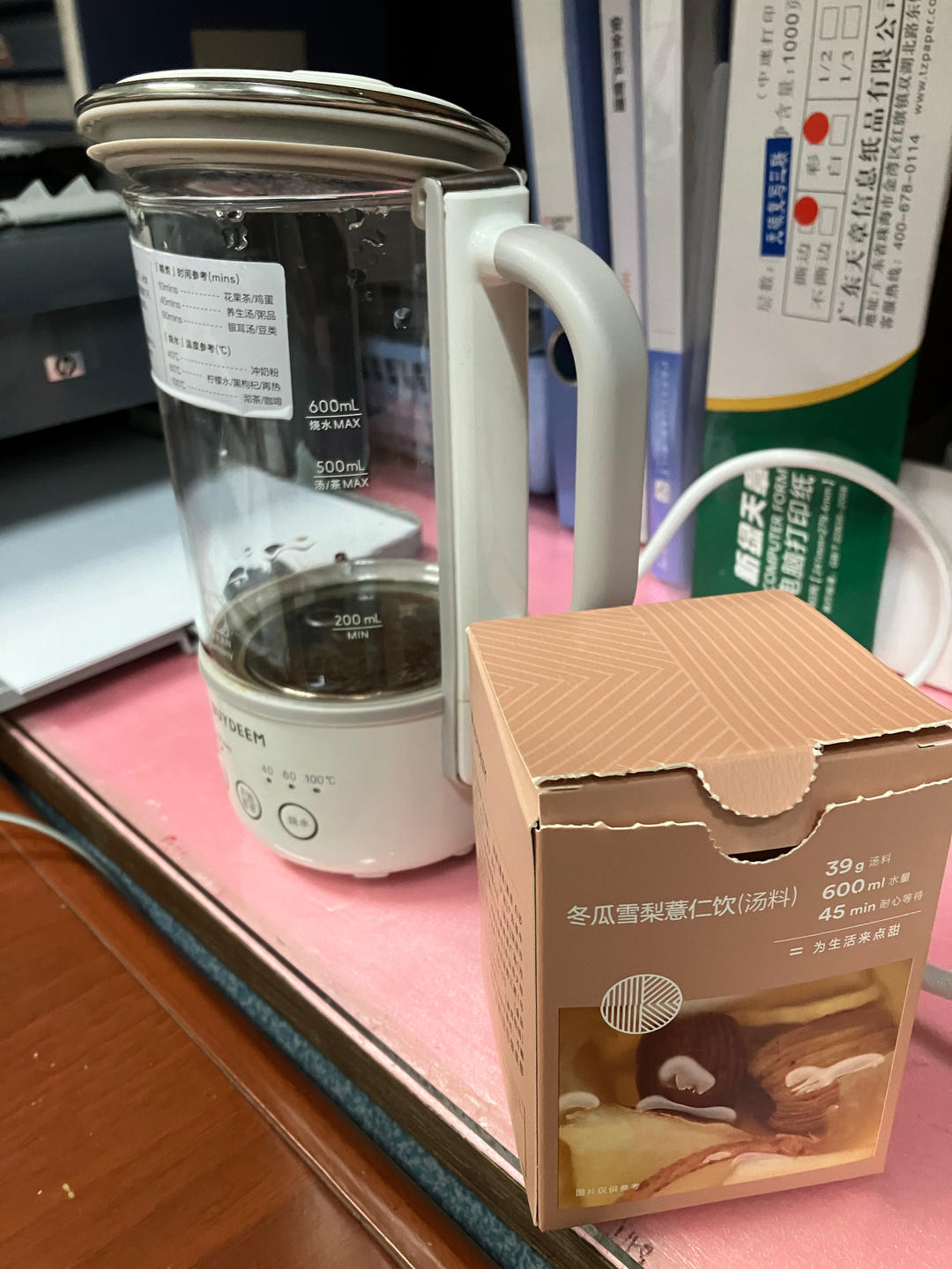 鲜虾韭菜鸡蛋小馄饨【9月北鼎养生壶食谱】