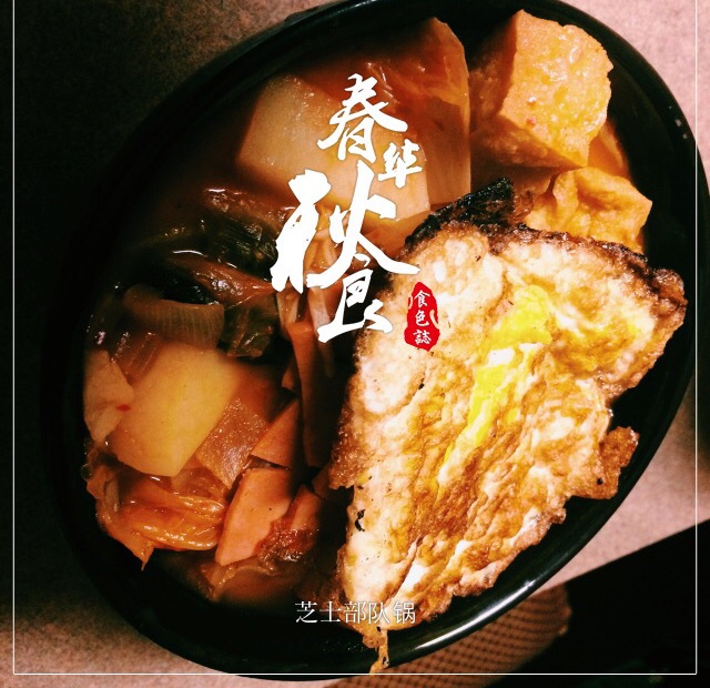 韩式芝士部队锅