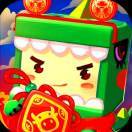 聪明的人突突突