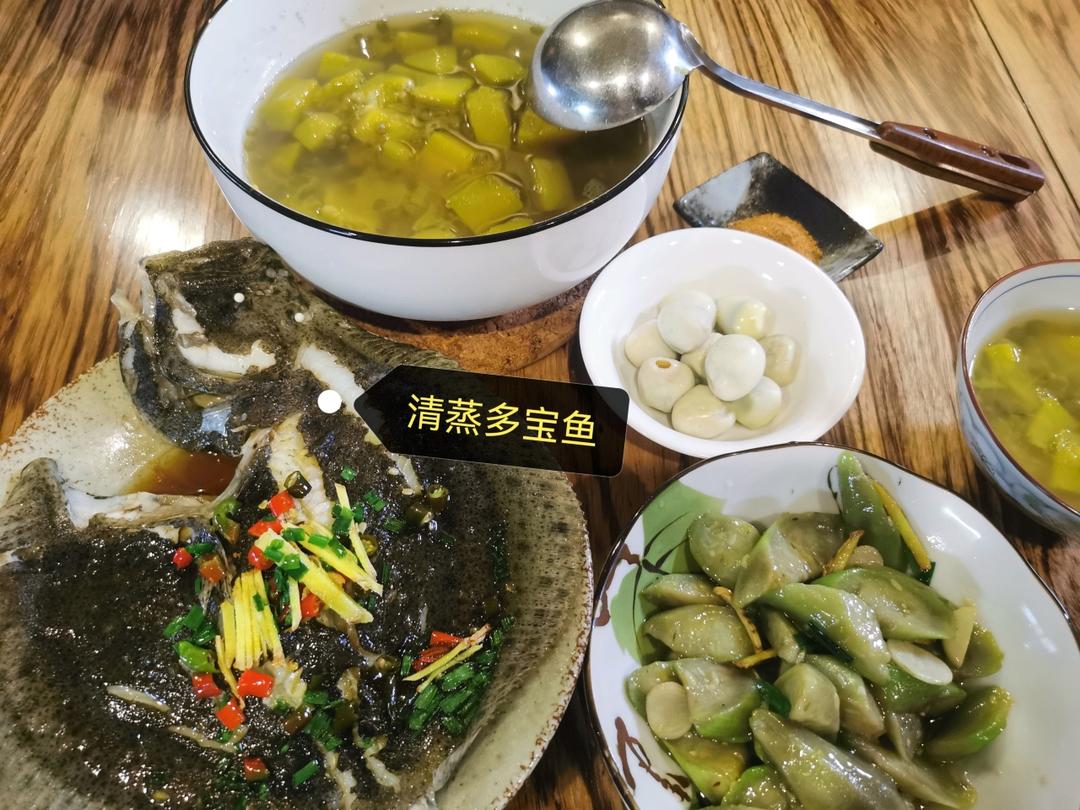 清蒸多宝鱼