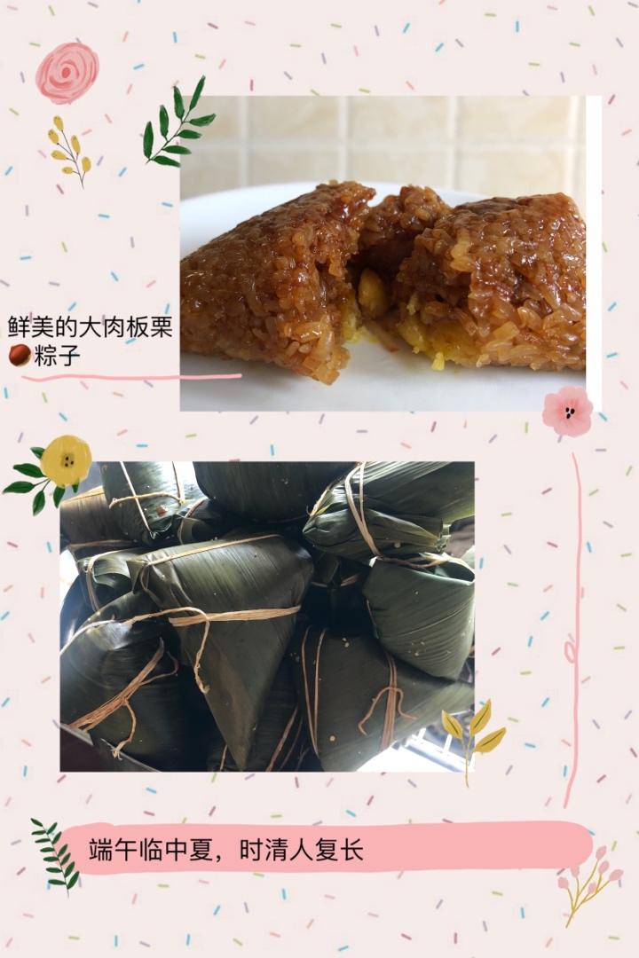 糯米情书-嘉兴蛋黄肉粽