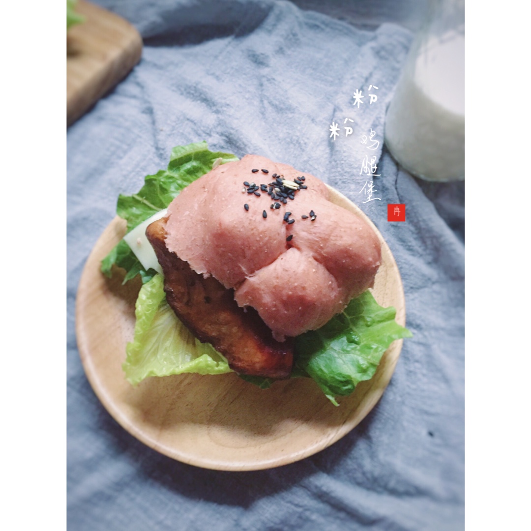 玫瑰芝士鸡腿堡 -- 松下PPF100面包机版