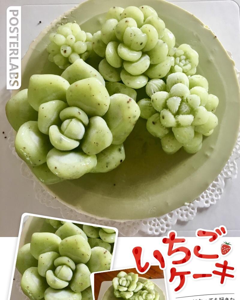渐变抹茶慕斯蛋糕：我Amanda带着既美又作的抹茶甜点又来了！【曼食慢语】
