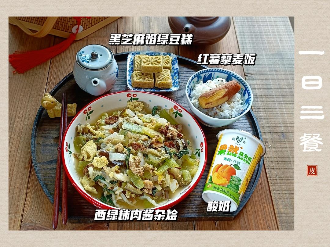 【细嚼慢咽】