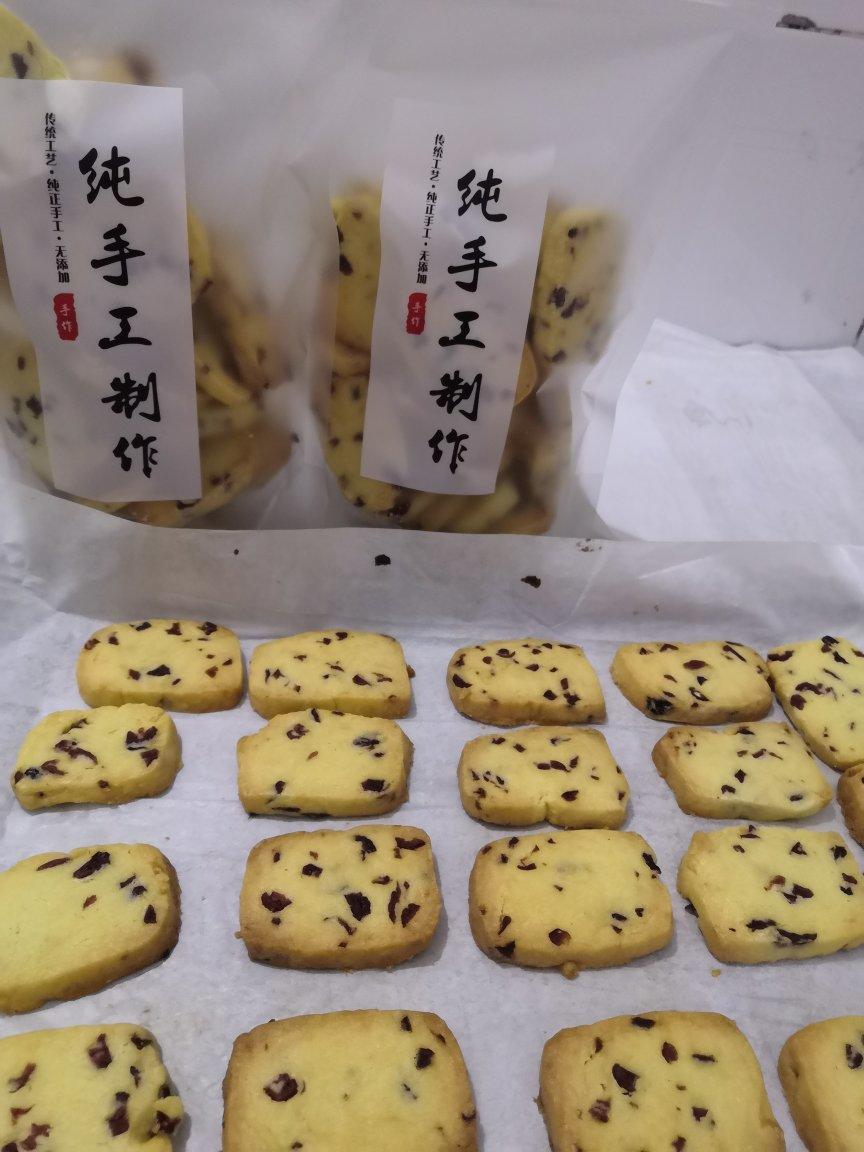 《Tinrry+》蔓越莓曲奇（超简单曲奇配方）