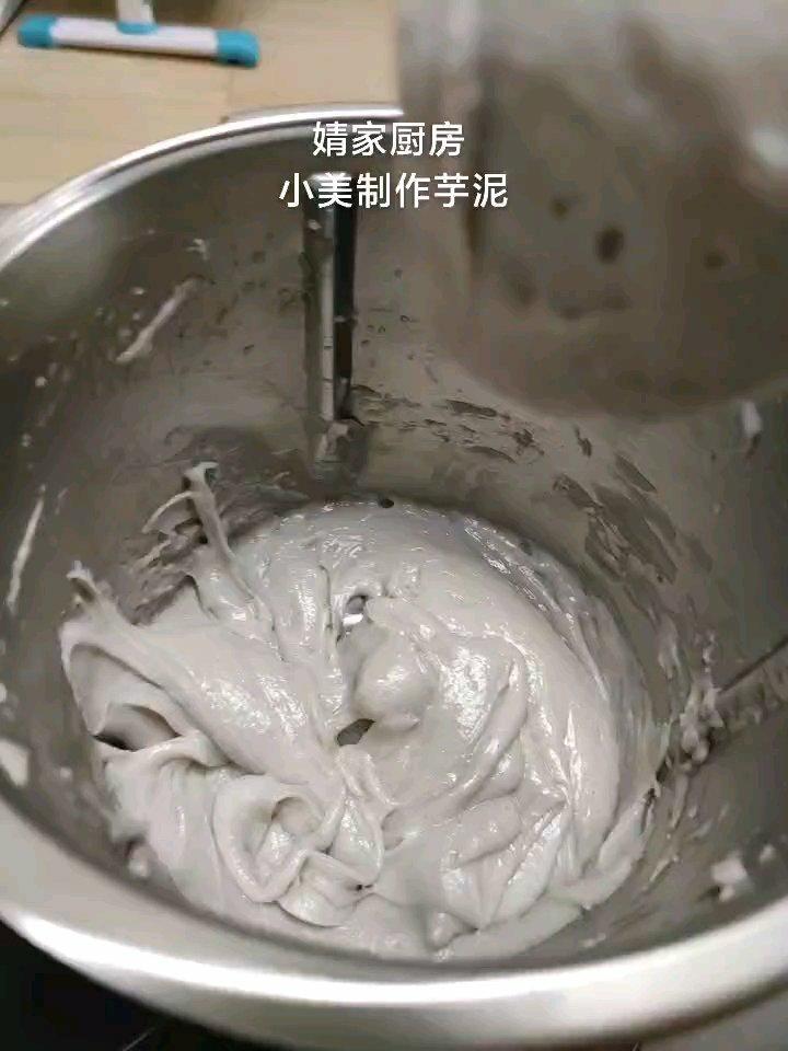 芋泥