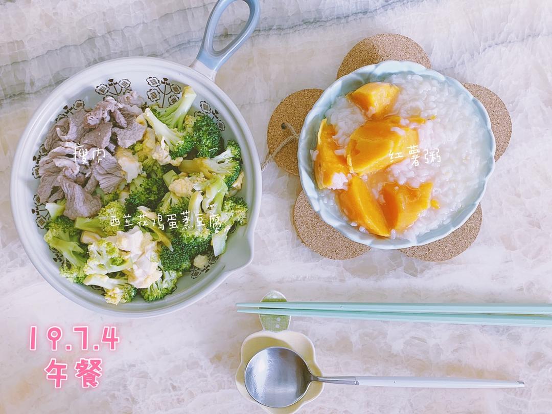 产后🍽日常饮食