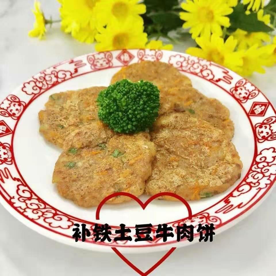 补铁土豆牛肉饼12M+（转）的做法