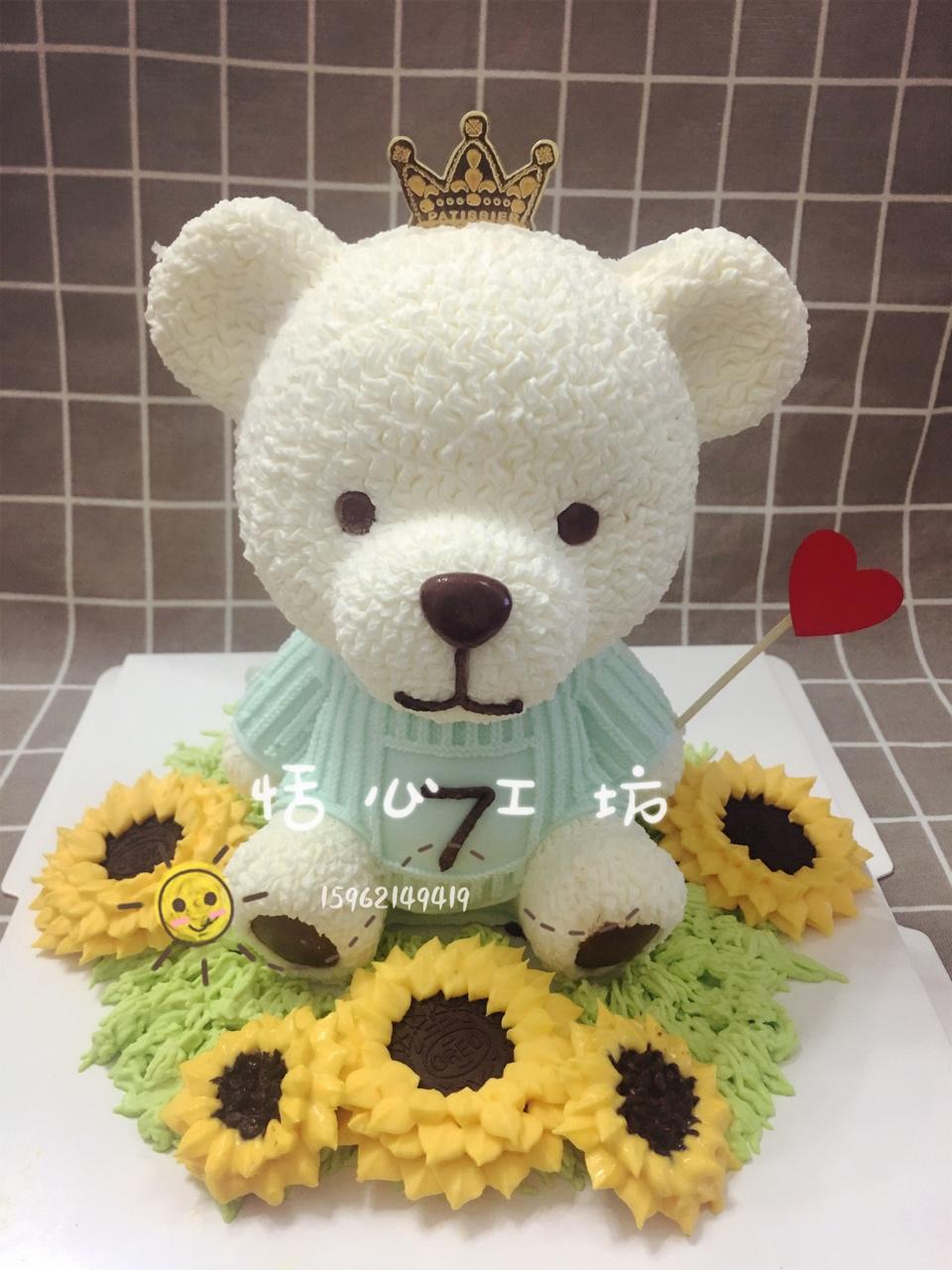 安安4岁生日立体熊蛋糕