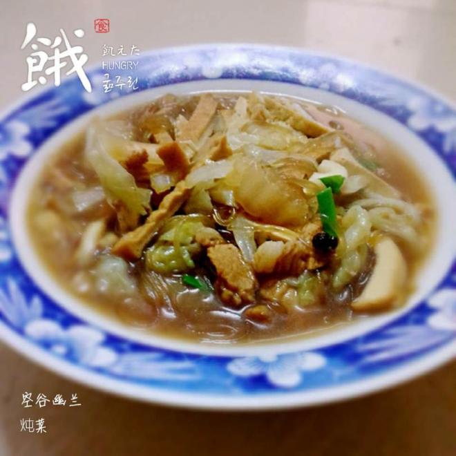 猪肉白菜炖粉条的做法