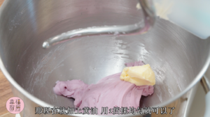 紫薯面包的做法 步骤5