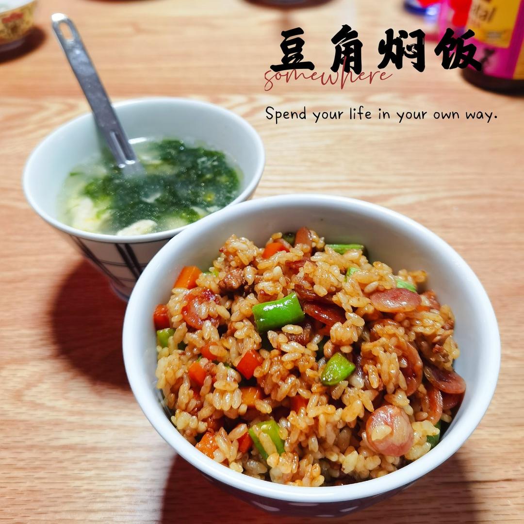 北鼎铸铁锅食谱｜豆角焖饭