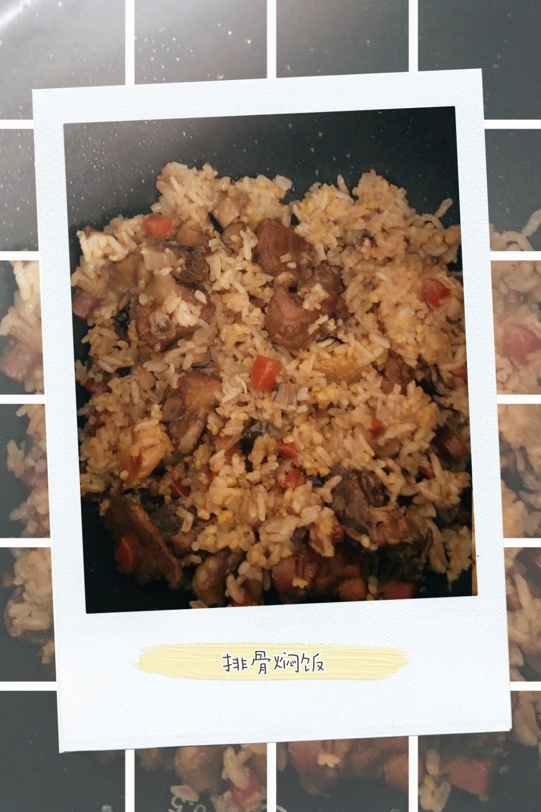 喷香排骨焖饭（爆好吃）