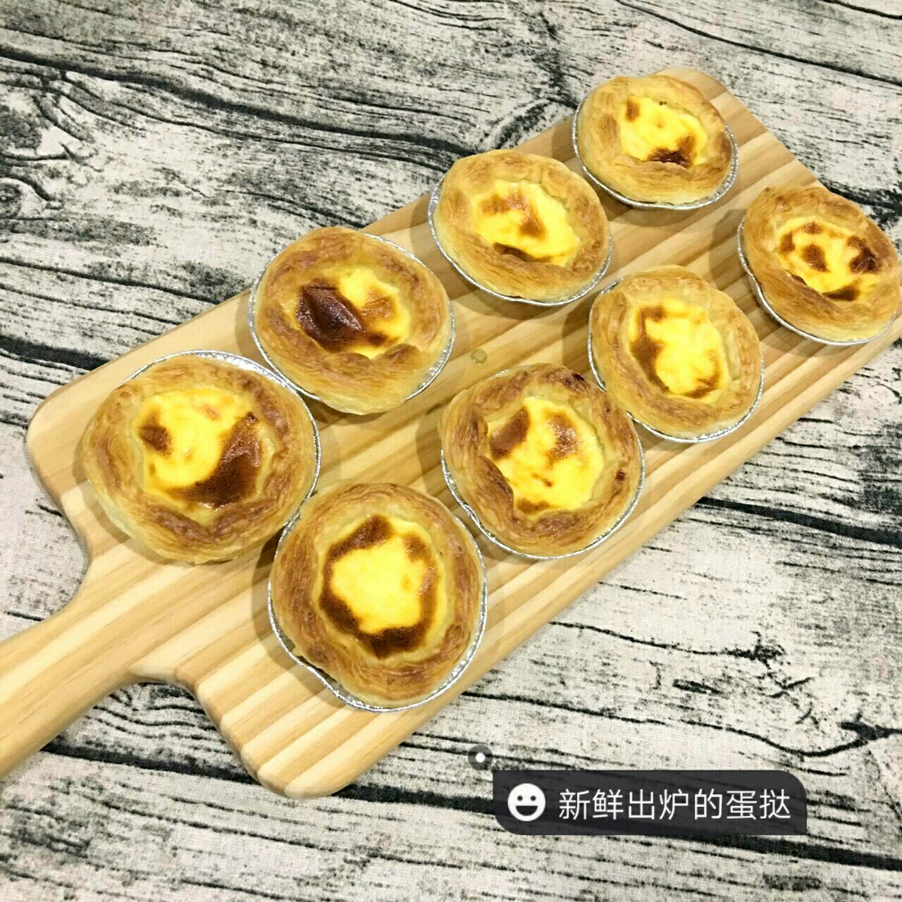 鲜嫩蛋挞(外焦里嫩！无敌简单！)