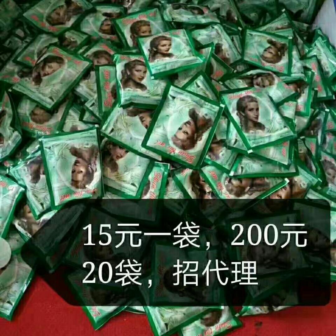 雅迷