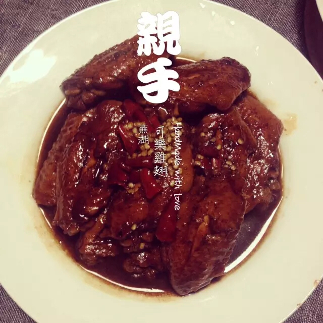 可乐鸡翅