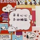 上班族的一人食