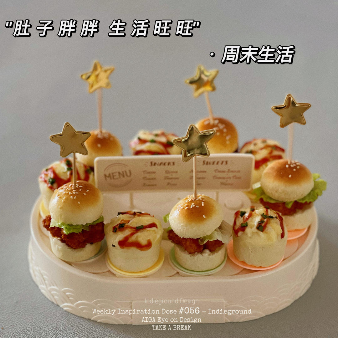 mini小汉堡---高颜值、超好味