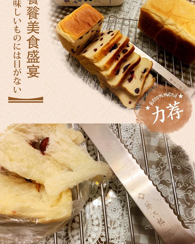 香软白吐司—北鼎烤箱美味视频