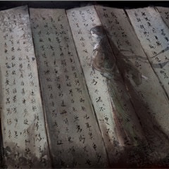 江春水